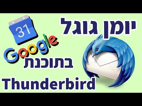 וִידֵאוֹ: כיצד להוסיף סמלי הבעה לאתר שלך