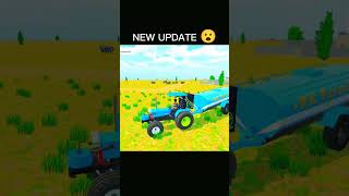 new update 🤩 indian desi life simulator 3d ka #shortsvideo #automobile #youtubecreator