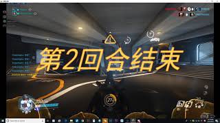 Overwatch 2018 08 16 直布罗陀