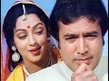 Mere sang sang aaya teri rajput songs rajesh khanna hq audio 1080p