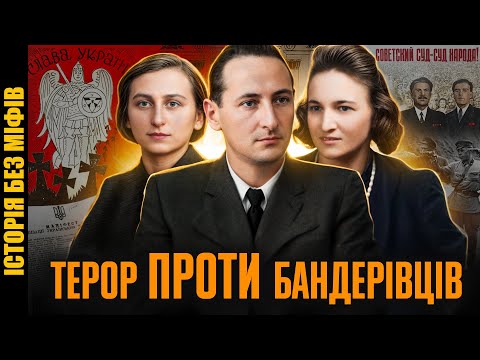 PREVIEW. "Ukrainian" NKVD: repressions against nationalist youth