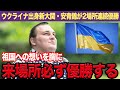 【歴史的快挙】新大関・安青錦が初場所制覇!21歳ウクライナ出身力士が示した“精神的成長”と逆転優勝の舞台裏...琴桜撃破から熱海富士との決定戦まで…初場所の全取組から見えた“横綱級メンタル”の正体