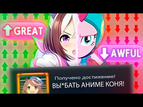 Download anime PONYASHKI for free