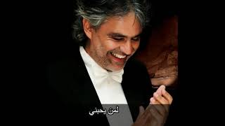 andrea bocelli cuando me enamoro مترجمة