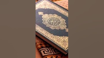 روائع الشيخ أسعد سورة الشمس محاكاة لشيخ محمد السبيل رحمه الله