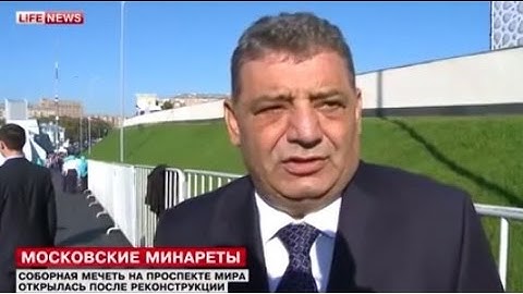 Владимир Путин процитировал Коран, открывая в Москве Соборную мечеть