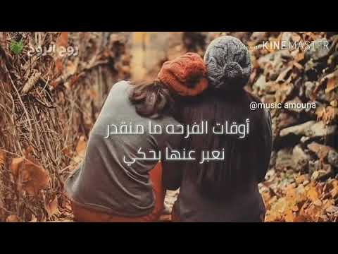 نينا عبدالملك الو روح الروح 