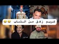 حوده شيبه والشاب والدامي وايسي ضحك موووت