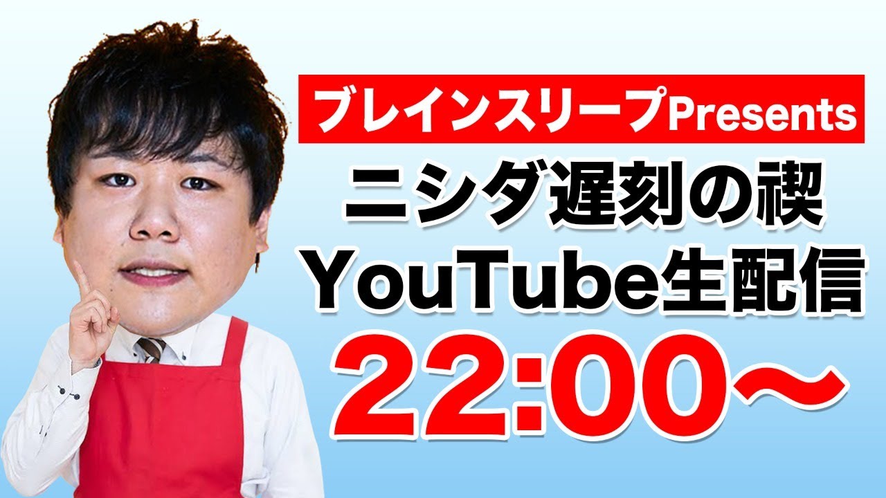 禊 のサムネイル