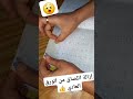 إزالة اللصاق من الورق العادي اللصاق اكسبلور Explore Diy Astuce Foryou Viralvideo Video Song إزالة اللصاق من الورق العادي اللصاق اكسبلور Explore Diy Astuce Foryou Viralvideo Video Song