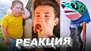 ХЕСУС СМОТРИТ TIK TOK: МЕМЫ ИЗ ТИКТОКА РОФЛЯННАЯ СОЛЯНКА 69 | ДОБРОКЕК | РЕАКЦИЯ