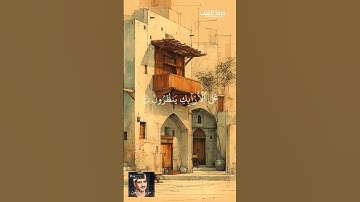 إِنَّ الْأَبْرَارَ لَفِي نَعِيمٍ | روائع التلاوات سورة المطففين | محمد صديق المنشاوي