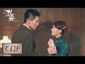 Clip He Was Jealous When He Saw Lin Wenyu Close To Other Man 烈爱 Passionate Love 