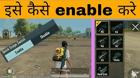 How to enable quick scope switch option in Bgmi ll BaaGAshok YT