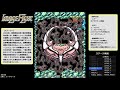 【AC】イメージファイト【2周エンディングまで】
