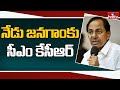 CM KCR to visit Jangaon today, inaugurates integrated Collectorate complex