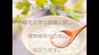 白湯 ダイエット 痩せたまとめ Youtube