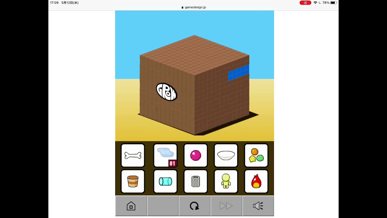 grow cube攻略してみた！ - YouTube