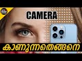 How camera captures image  image sensor technology explained  ajith buddy malayalam