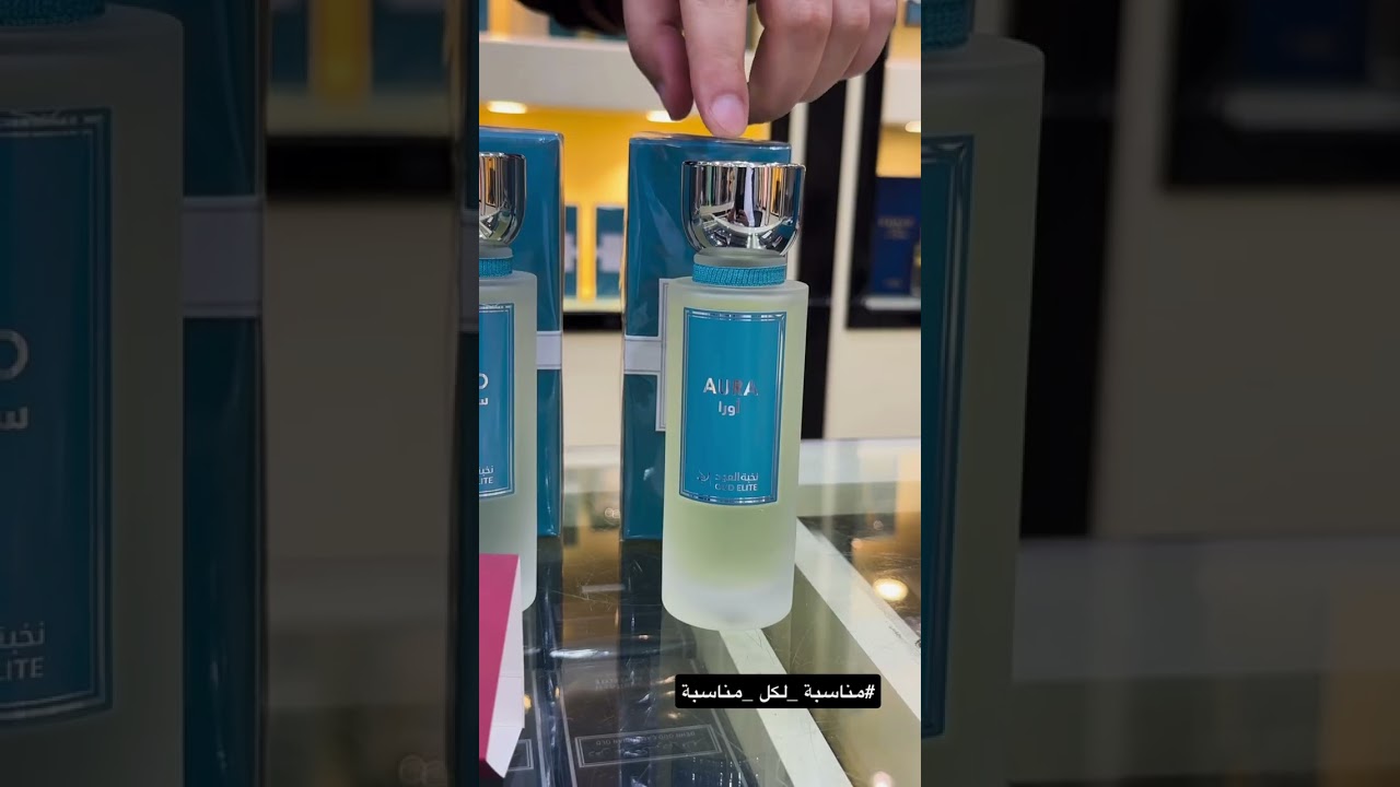 نخبة العود 😍مناسِبة لكل مناسبة  