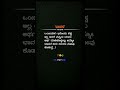 #kannada whatsapp status #kannada songs