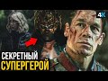 Миротворец - разбор 1 сезона. Лучший сериал года?