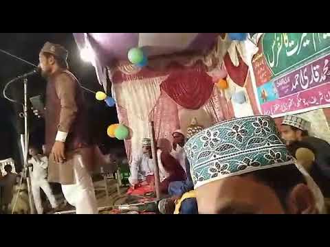 Kayshar imam aslami Bhutan Sharif