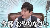 ワンピース 田中真弓と中井和哉がアフレコチャレンジに挑戦 Youtube