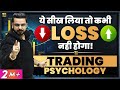 Avoid losses using trading psychology in share  forex  crypto market