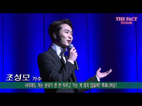 [TF영상] 'NGO 콘서트' 조성모, '분위기 업? 이 정도는 돼야!'