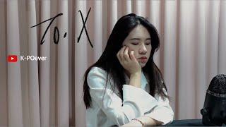 【Sing】TAEYEON 태연 - To. X Cover by Fang0 from K-POever