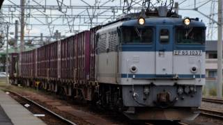 【10時間遅！貨物列車】高速貨物3077列車(新)EF65-1037