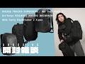 【開封雑談】INCASE / Aer / Arc’teryx VEILANCE / Able Carry ファーストインプレッション