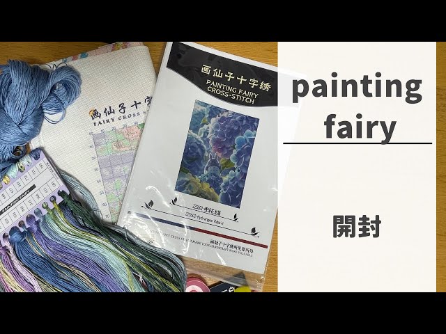 妖精と月の刺繍　額入り　Moon Fairy Spirit クロスステッチ sddefault.jpg?v=68417b5f