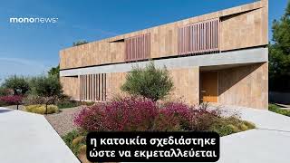 Atrium House: Μια σύγχρονη κατοικία με θέα στον Θερμαϊκό