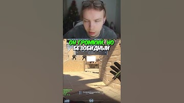 twitch.tv/strogo #strogo #cs2 #строго