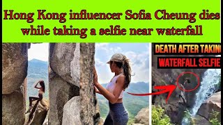 Hong Kong influencer Sofia Cheung dies while taking a selfie near waterfall Details
