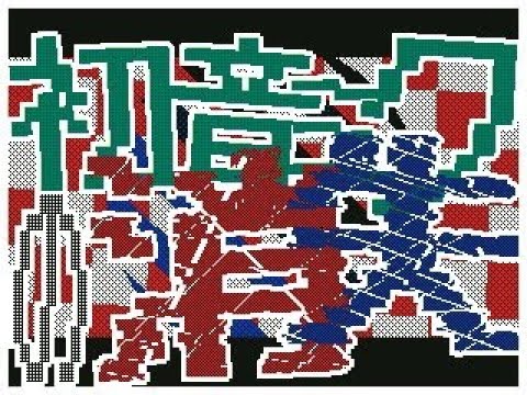 【うごメモ】初音ミクの消失【オリゆっくり】