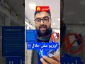 تحذير من بسكويت اوريو