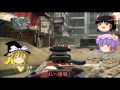 COD;BO2 ゆっくり隊長と逝くTDM 19