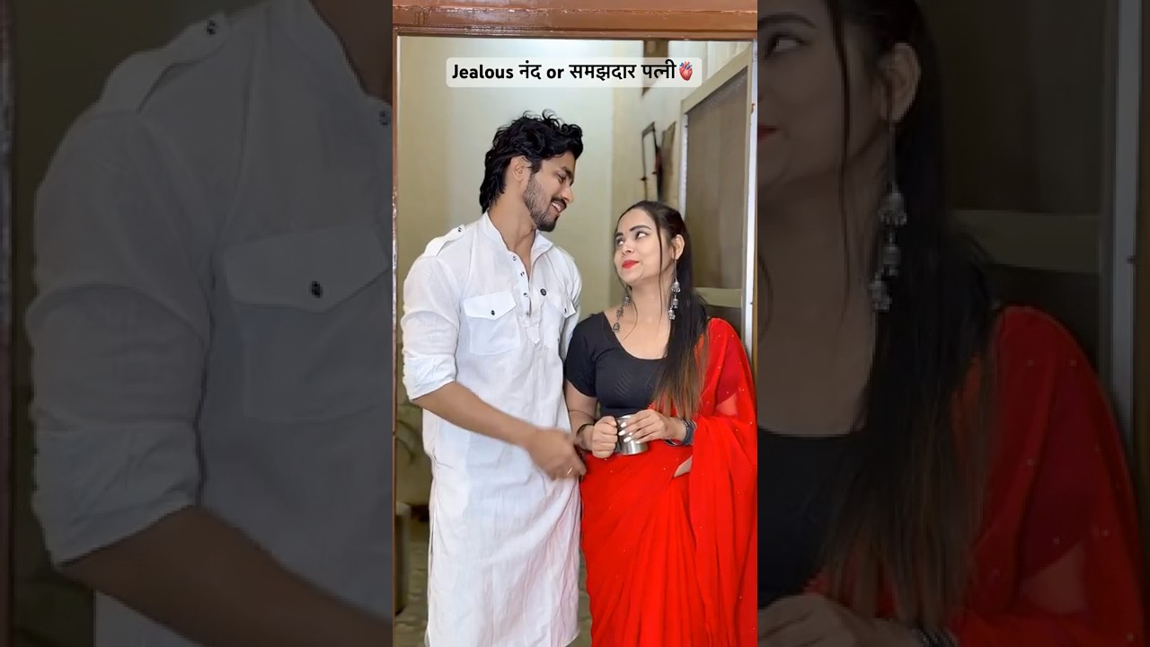 Pati Patni aur Panga 💔 #familydrama #dramachannel #trending  #nanand #emotional