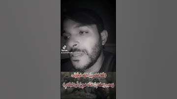 من اروع ايات سورة ابراهيم🔥🔥🔥