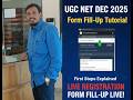 UGC NET Dec 2025 Form Fill-Up | Direct Link to Apply & First Steps Explained | Mr. Mir Riyazul Haque