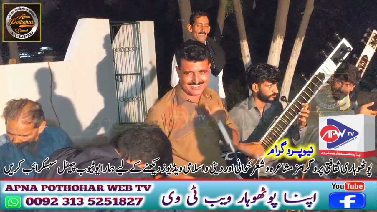 Majaz Or Nok Tok |Malik Munir Or Raja Tanvir |Kohta khurd Program |Apna Pothohar Sound