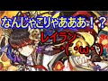 【ゆっくり実況】ゆっくりパズドラ修行道 Part5 ノルディス(絶地獄) ツバキパ