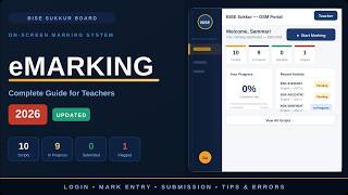 E-Marking Portal Walkthrough BISE Sukkur Board | Grow Your Learning Skills | THE ABBAS