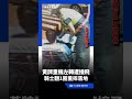 未禮讓直行車！黃牌重機帥氣左轉遭撞飛 騎士騰空翻1圈重摔落地｜三立新聞LIVE