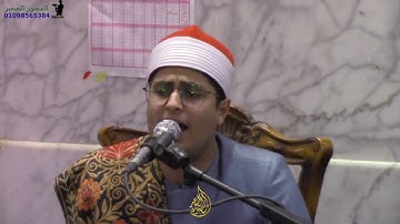 ربع العشاء القارئ الشيخ مصطفى حمودة. عندليب القراء ✨ مدينة فارسكور محافظة دمياط 13=10=2023