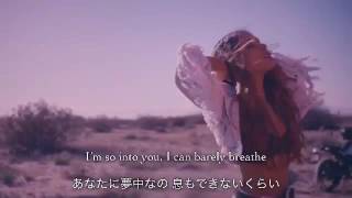 Ariana Grande-Into You 和訳