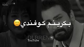 اغنية كردية حزينة/من سوند خاري بيم ضاوته ته/حالات واتس اب كردي حزين 2020 kurdish music